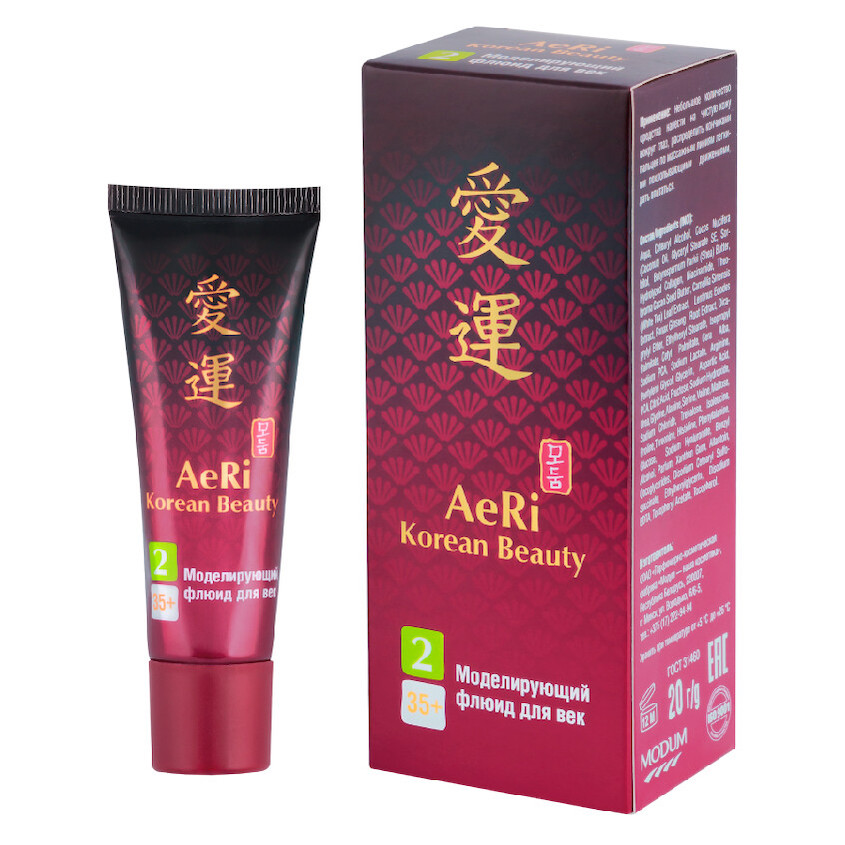 фото Modum моделирующий флюид для век aeri korean beauty