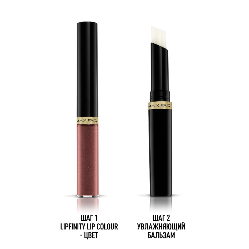 max factor lipfinity price