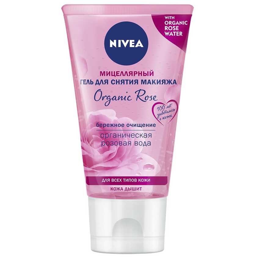 фото Nivea мицеллярный гель для лица + розовая вода make up expert