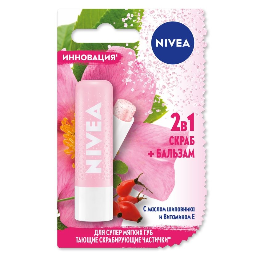 фото Nivea скраб + бальзам с маслом шиповника витамином e