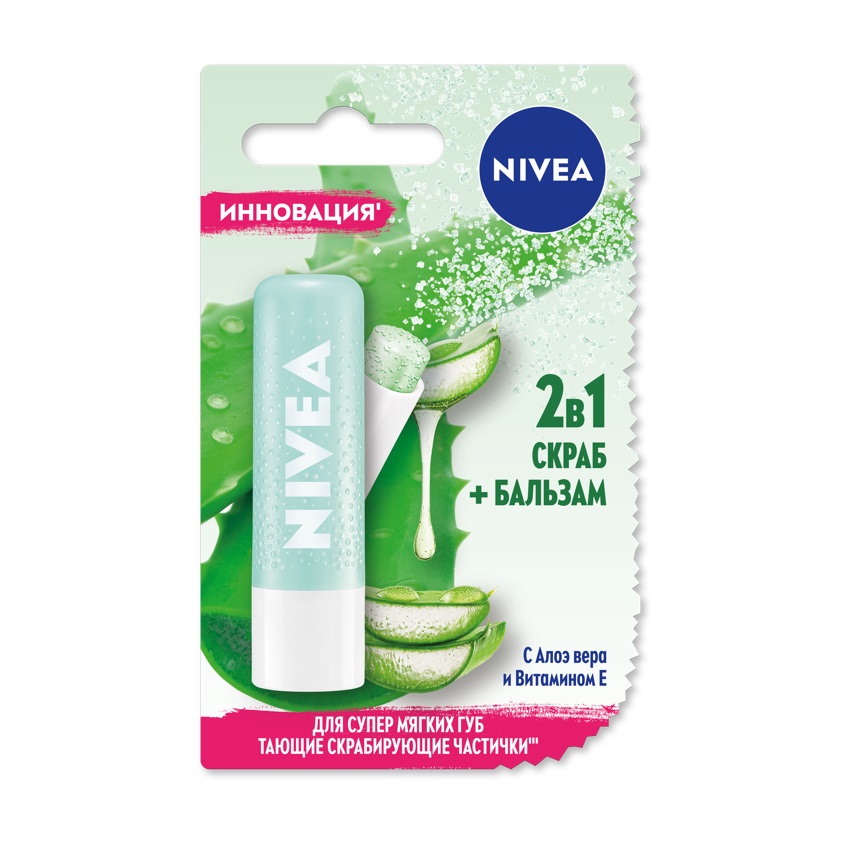 фото Nivea скраб + бальзам для губ с алоэ вера витамином e