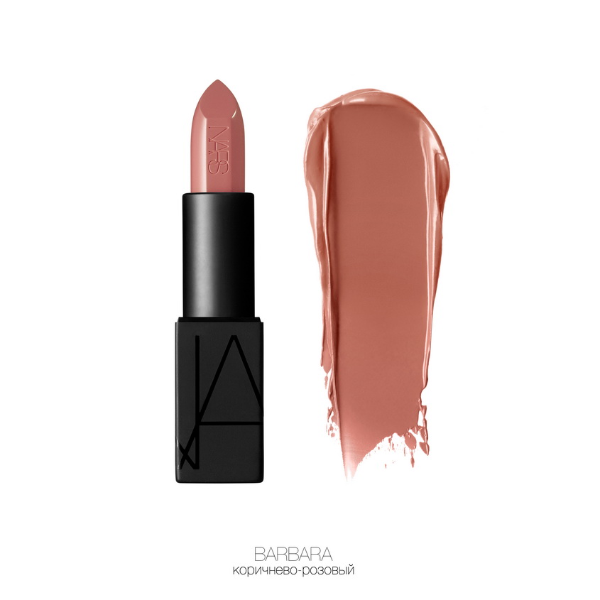 nars terracotta lipstick