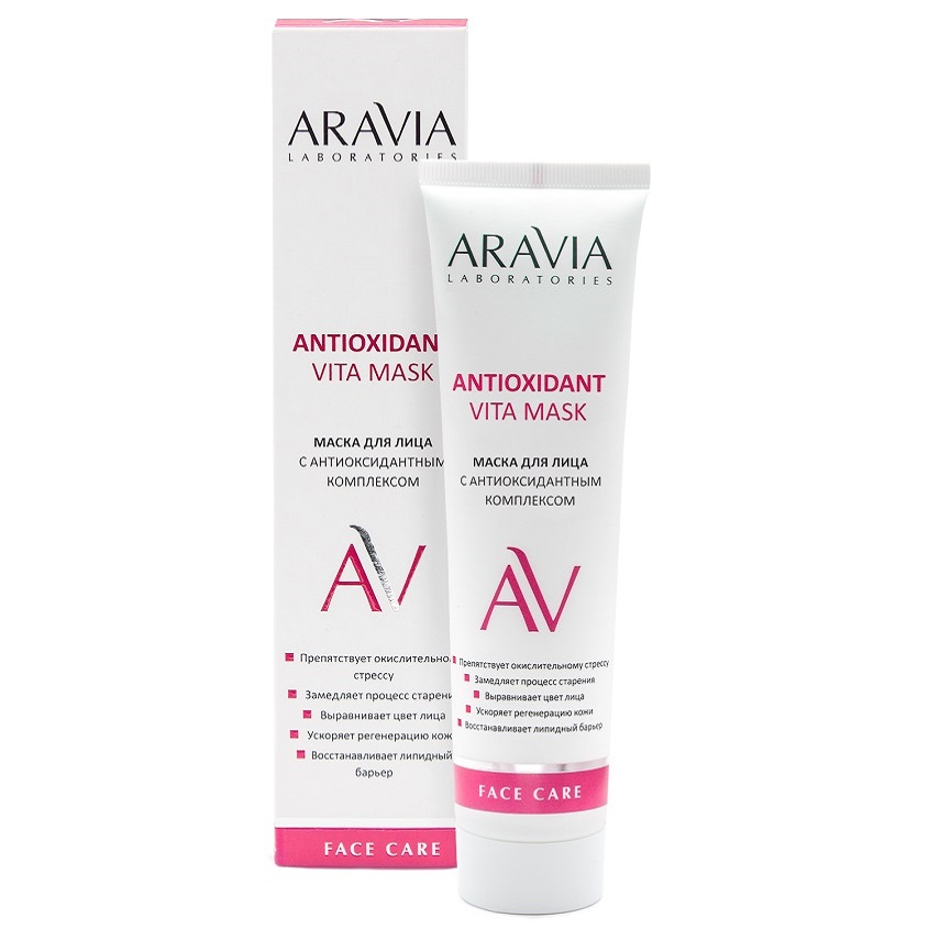 фото Aravia laboratories маска для лица с антиоксидантным комплексом antioxidant vita mask