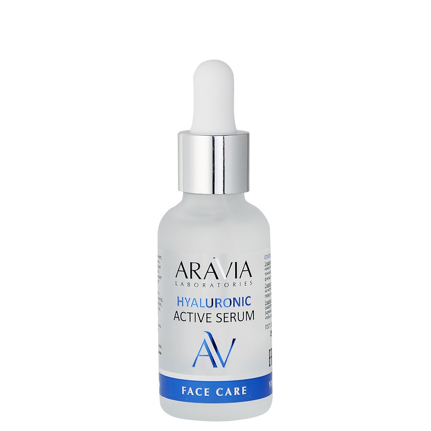 фото Aravia laboratories увлажняющая сыворотка с гиалуроновой кислотой hyaluronic active serum