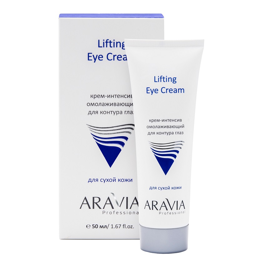 фото Aravia professional крем-интенсив омолаживающий для контура глаз lifting eye cream