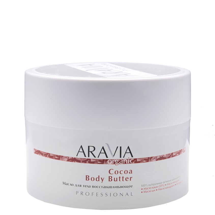 фото Aravia organic масло для тела восстанавливающее cocoa body butter