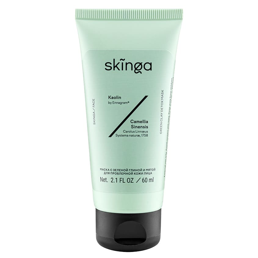 фото Маска для лица radiance gel mask skinga