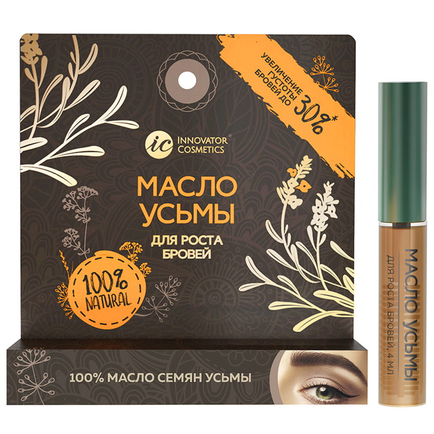 фото Sexy lash'n'brow масло усьмы для роста бровей в удобной упаковке