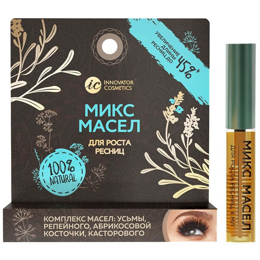 фото Sexy lash'n'brow комплекс масел для роста ресниц: усьмы, репейного, абрикосовой косточки, касторового