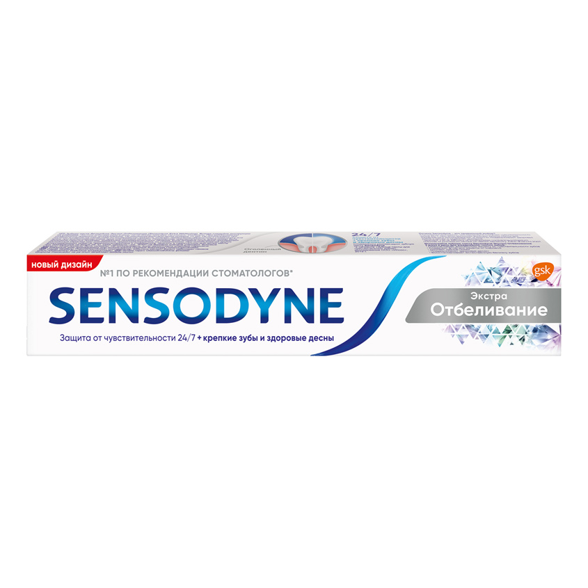 

SENSODYNE Зубная паста Экстра отбеливание