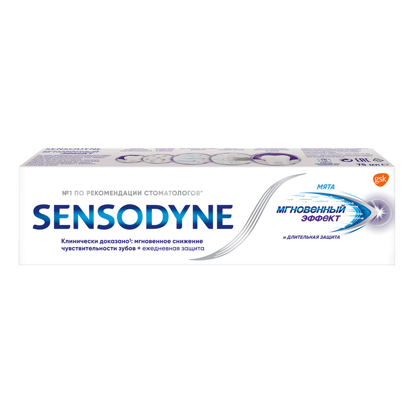 

SENSODYNE Зубная паста Мгновенный эффект