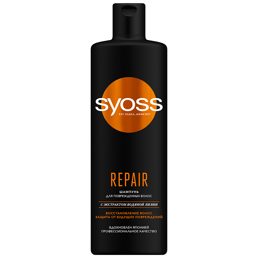 фото Syoss шампунь repair