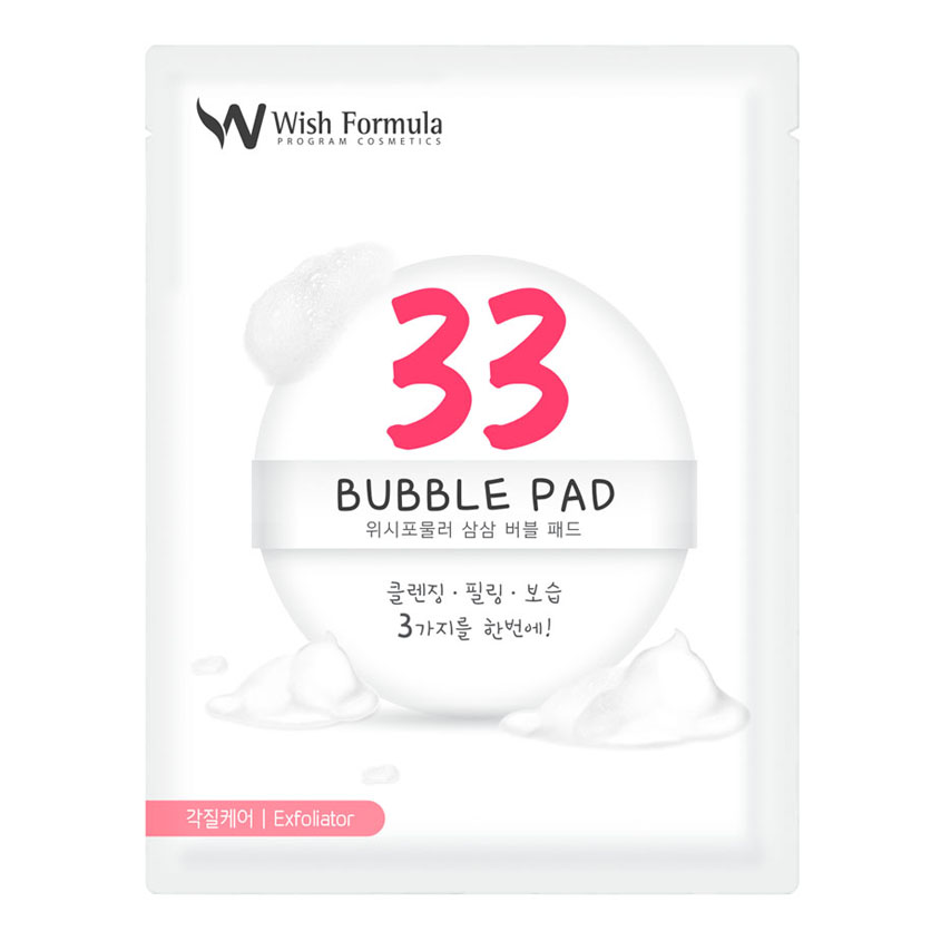 фото Спонж-пилинг для лица bubble pad wish formula