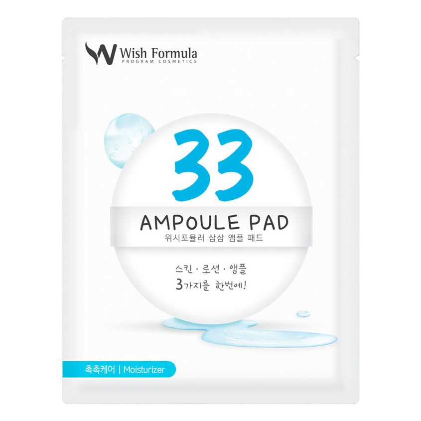 фото Спонж-пилинг для лица ampoule pad wish formula