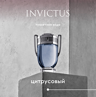 invictus victory superdrug