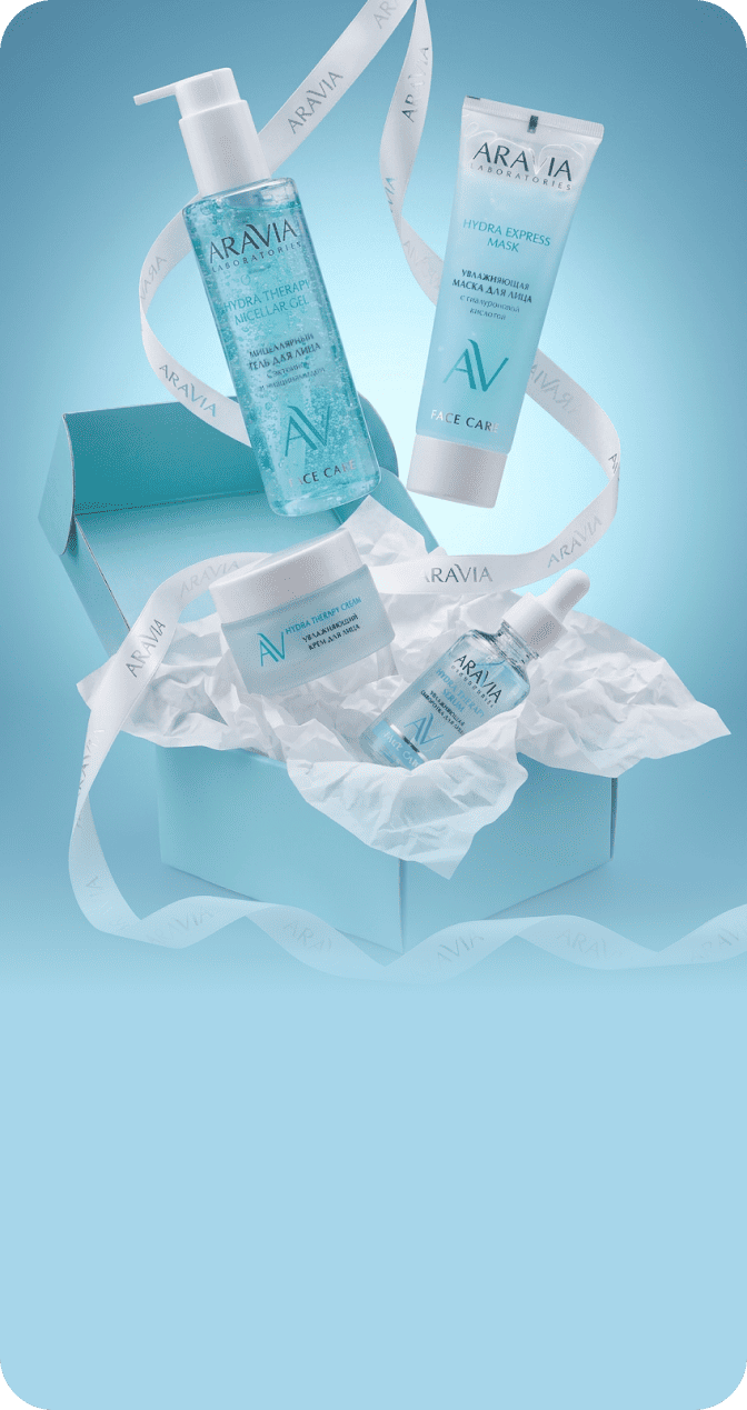 Hydra Therapy