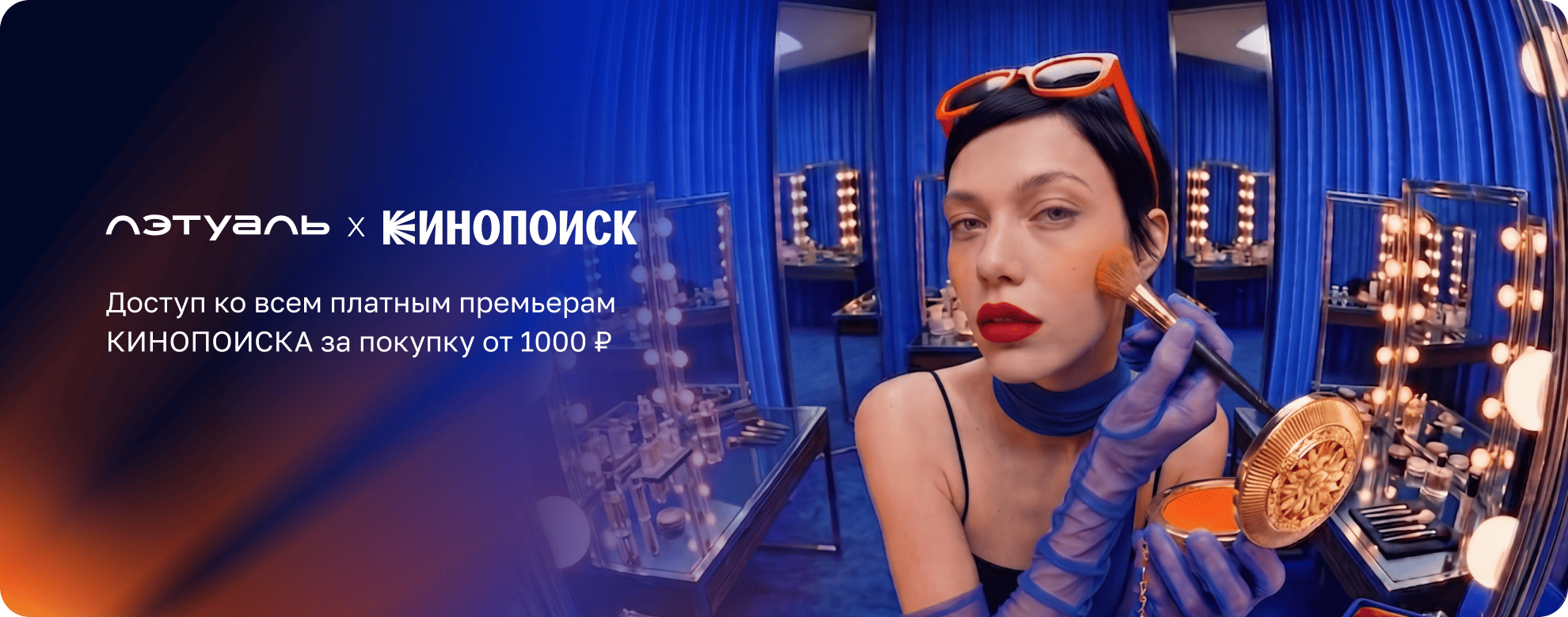 Беспринципные