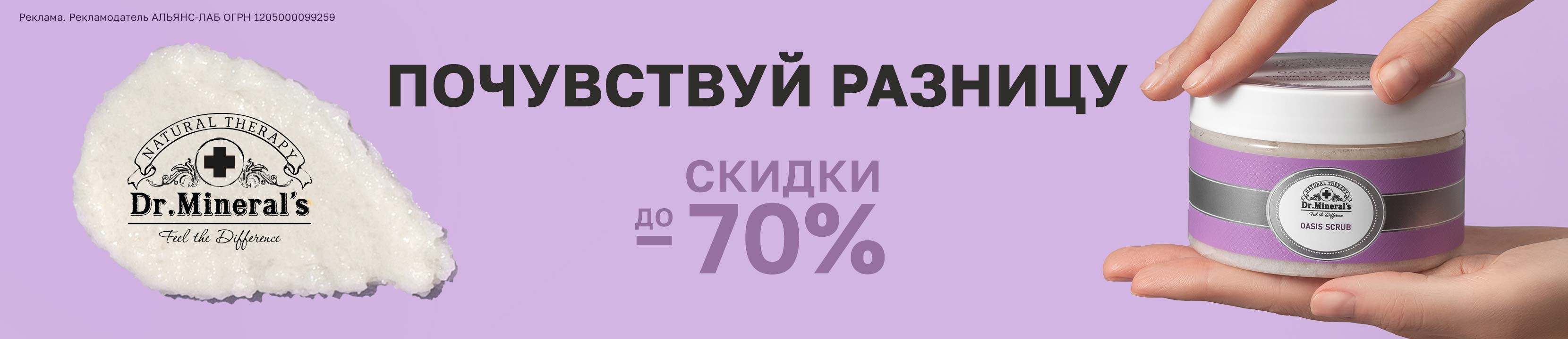 Промокод В Летуаль Март 2025 На Скидку