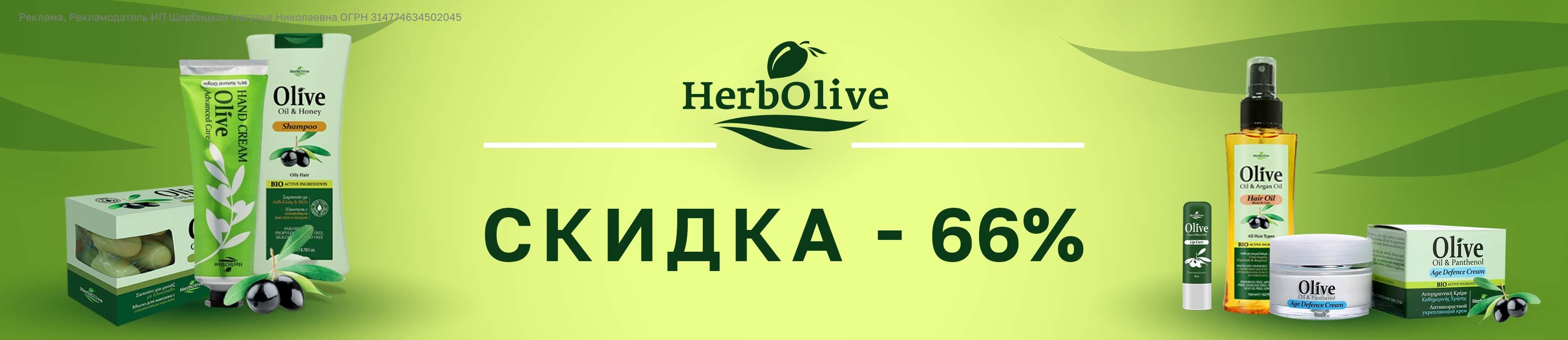 Акция летуаль набери на 7000 заплати 2500. Лэтуаль акция.