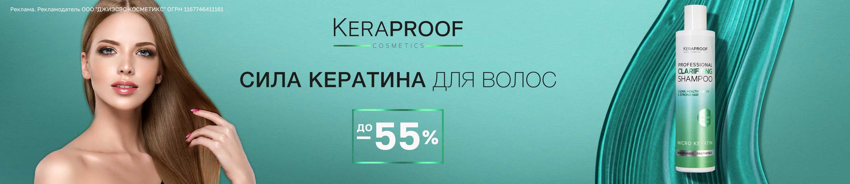 Акции летуаль апрель 2024. Девушка из рекламы летуаль 2023. Девушка из рекламы летуаль 2024.