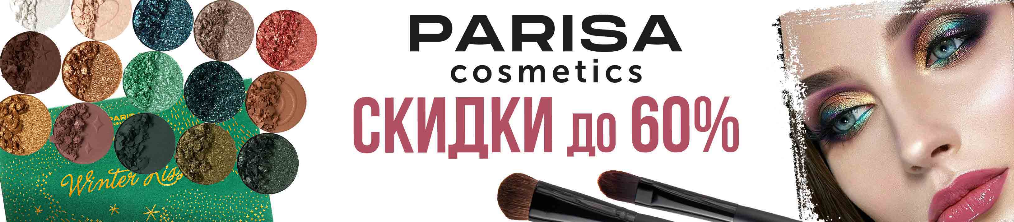 Тушь parisa cosmetics. Париса косметика. Parisa Cosmetics logo.