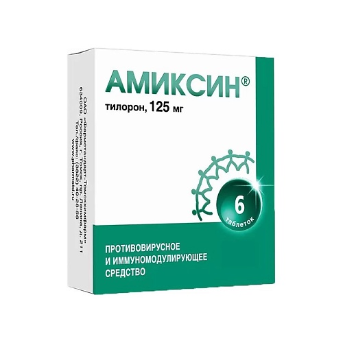 АПТЕКА Амиксин таб. п.п.о. 125мг N6 аптека спазмалгон таб n20