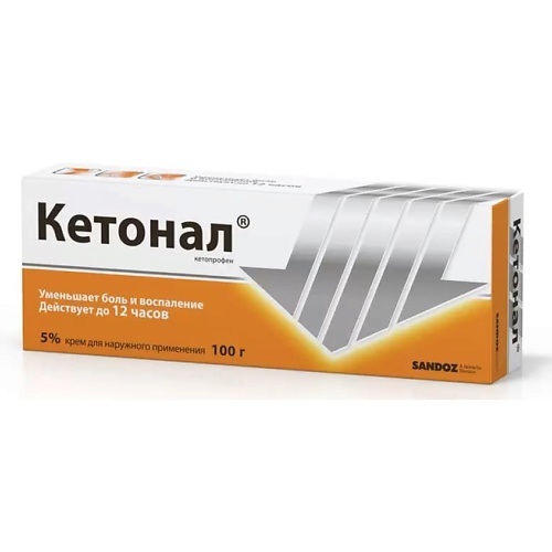 АПТЕКА Кетонал крем 5% 100г N1 аптека тербинафин крем 1 30г