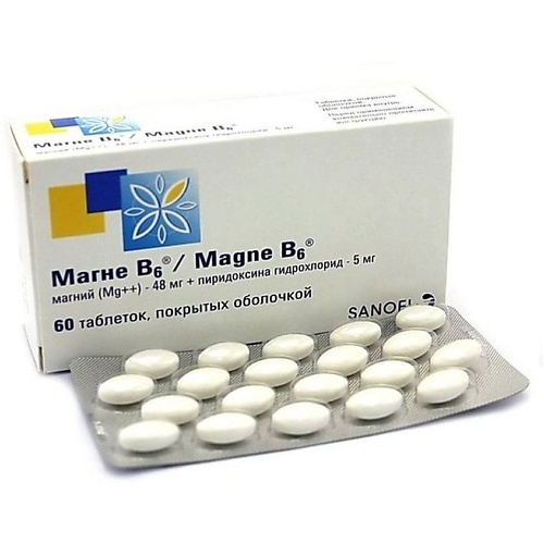 АПТЕКА Магне B6 таб. п.о N60 аптека анаферон таблетки для рассасывания 20шт