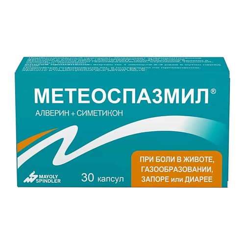 АПТЕКА Метеоспазмил капс. N30 натуралис симетикон 40 мг