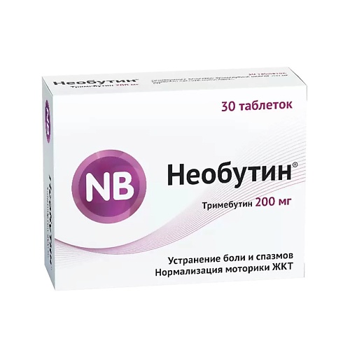 АПТЕКА Необутин таб. 200мг N30 нифурал капс 200мг 16