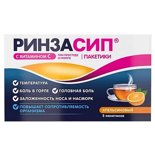 АПТЕКА Ринзасип с витамином С порошок для приготовления раствора для приема внутрь 5г 5шт (апельсиновый вкус) аптека аскорбиновая кислота с глюкозой 40
