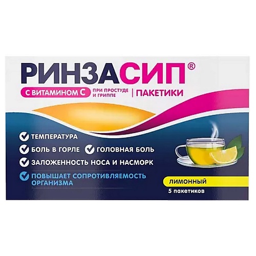 АПТЕКА Ринзасип с витамином С порошок для приготовления раствора для приема внутрь 5г 5шт (лимонный вкус) аптека анвимакс пор д р ра внутр лимонный 5г n6