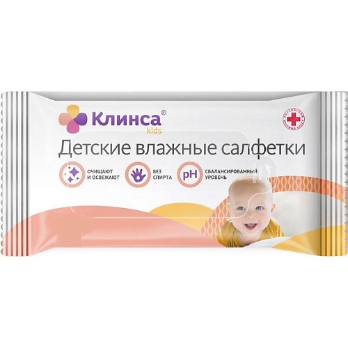 АПТЕКА Салфетки влажные детские Клинса кидс антибактериальные N20 аптека розамет крем 1% 25г
