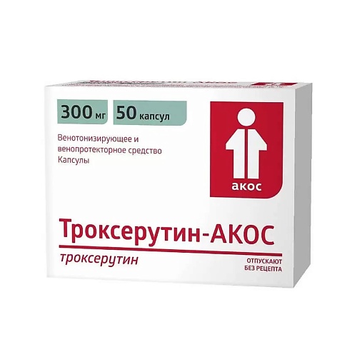 АПТЕКА Троксерутин капс. 300мг N50 аптека бактистатин капс 500мг n20