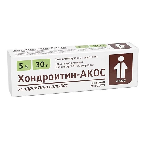 АПТЕКА Хондроитин-Акос мазь 5 30г N1 аптека целестодерм в мазь 0 1 30г n1