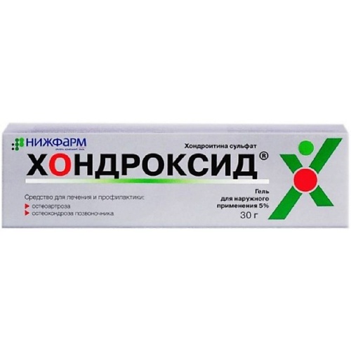 АПТЕКА Хондроксид мазь 5 30г N1 аптека капсикам мазь 50г n1