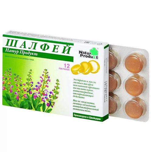 АПТЕКА Шалфей натур продукт пастилки N12 аптека траумель с таблетки для рассасывания гомеопатические 50шт