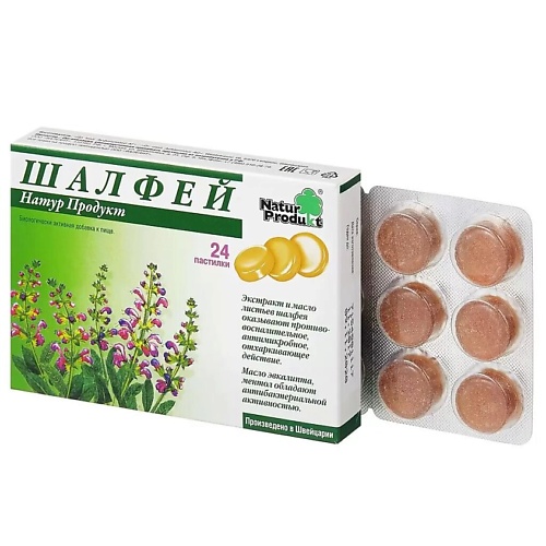 АПТЕКА Шалфей натур продукт пастилки N24 аптека траумель с таблетки для рассасывания гомеопатические 50шт