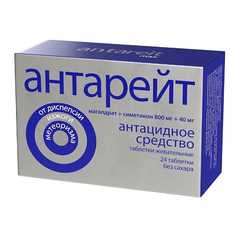 АПТЕКА Антарейт таб.жеват. 800/40мг №24 аптека натуретто витамин с и марганец таб жеват 17 со вкусом клубники бад