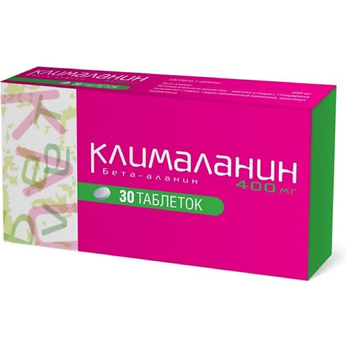 АПТЕКА Клималанин Таб 400Мг (Блистеры) № 30 аптека ливарол супп ваг 400мг n5