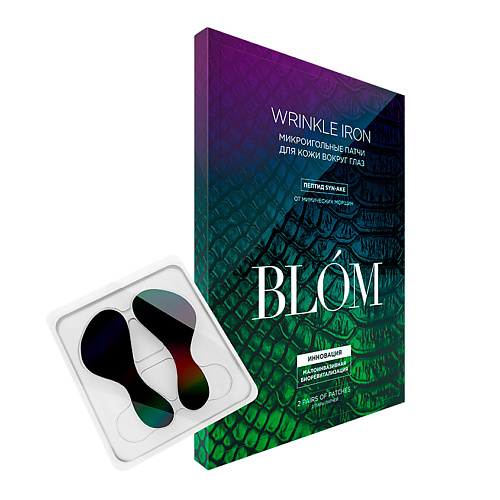 BLOM Микроигольные патчи 