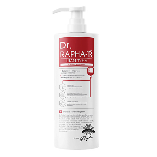 DR. RAPHA-R Шампунь восстанавливающий от выпадения и для роста волос маска от выпадения и для роста волос укрепляющая реаниматор лошадиная сила банка 250мл
