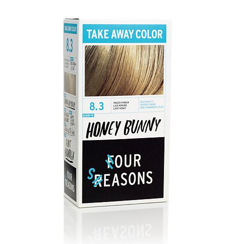 FOUR REASONS Краска для волос TAKE AWAY COLOR the four swans