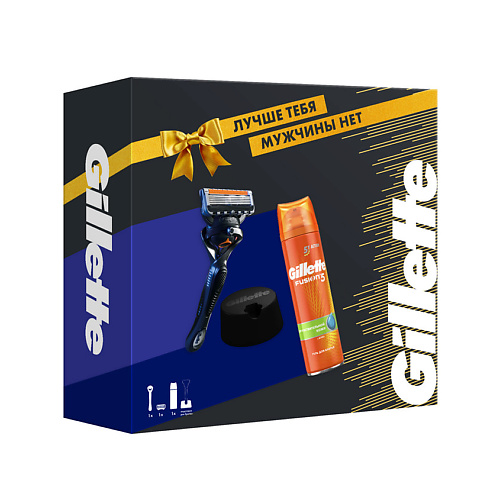 GILLETTE Подарочный набор мужской: бритва Gillette Proglide с 1 сменной кассетой, гель для бритья и подставка бритва gillette mach 3 turbo с 2 сменными кассетами
