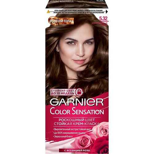 фото Garnier стойкая крем-краска для волос "color sensation, золотой топаз"