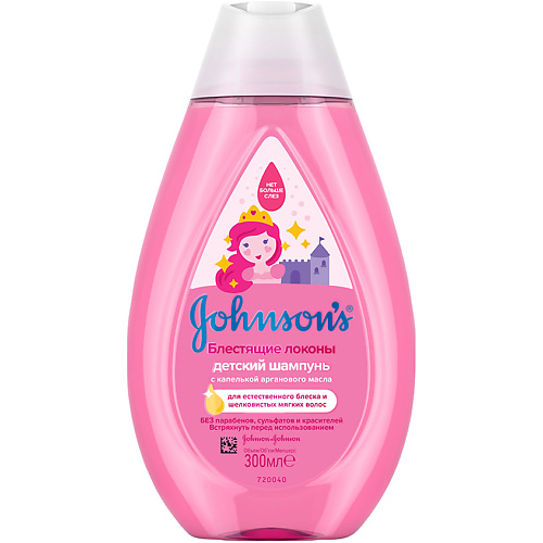 фото Johnson's детский шампунь для волос «блестящие локоны»