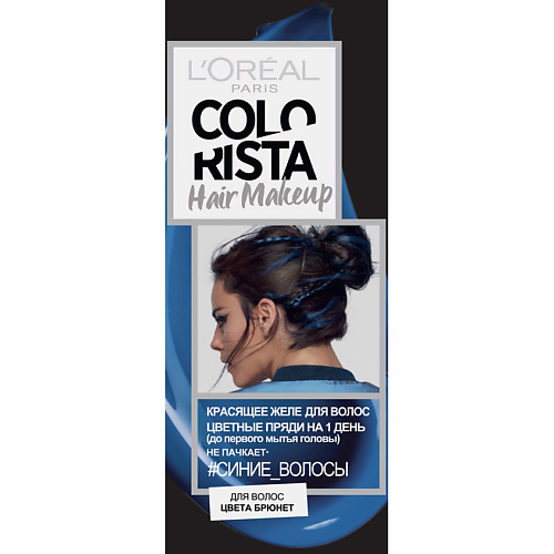 

L'OREAL PARIS Красящее желе для волос «Colorista Hair Make Up»