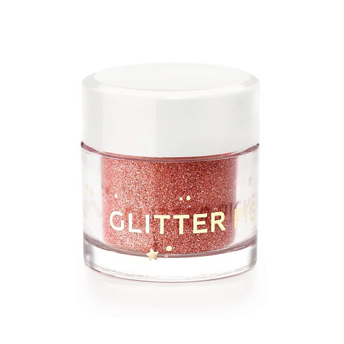 ЛЭТУАЛЬ Тени для век Glitter Pigment