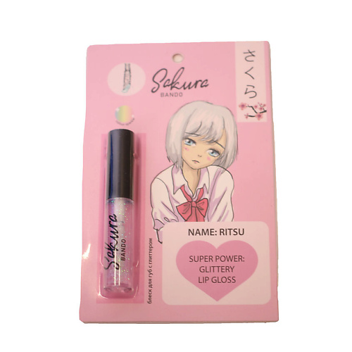 фото Sakura bando блеск для губ с глиттером glittery lip gloss