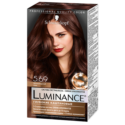 фото Luminance краска для волос